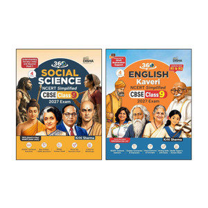 Disha Combo (2 Books) 360 English Literature & Language & Social