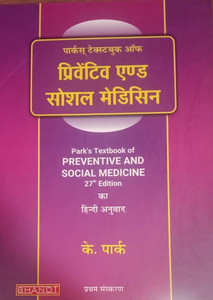 Preventive and Social Medicine -Hindi Edition: Buy Preventive and