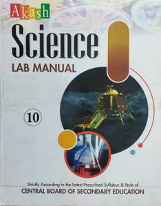 Akash Science Lab Manual Class 10: Buy Akash Science Lab Manual