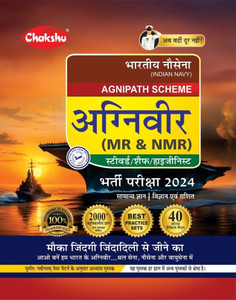 Chakshu Indian Navy Agniveer Agnipath Scheme (MR & NMR) Complete
