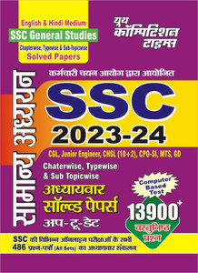 SSC General Studies Chapterwise Solved Papers (English & Hindi Medium ...