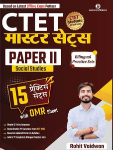 CTET PAPER 2 SST PRACTICE BOOK | 15 PRACTICE SETS WITH ANSWERS & OMR ...