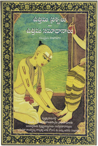 Perfect questions and perfect answers (Telugu): Buy Perfect questions