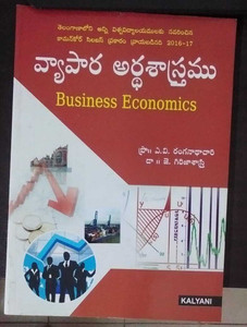 ECONOMICS DICTIONARY IN TELUGU PDF visual data 7