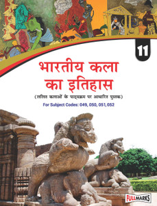ART CLASS 11 SUBJECT HISTORY CHAPTER 1 HINDI MEDIUM visual data 7