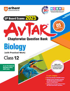 Avatar (2009 film) visual data 5