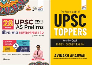 Combo Years Upsc Civil Services Ias Prelims Topic Wise Solved Papers