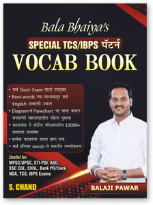 Bala Bhaiya's Vocab Book 2025 | Special TCS, Ibps Exams Pattern: Buy