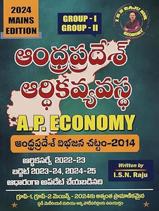 Andhra Pradesh Economy For Group I & II 2024 Mains Edition (Telugu