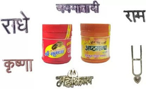 Vrindavan Store Vaishnava Tilak Stamp Pack Of 6, Roli, Keshar Chandan Tika And Gopi Chandan Set