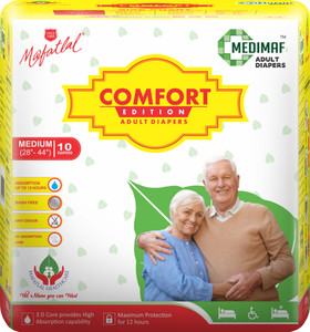 MEDIMAF by MAFATLAL Adult Diaper Pants - 10 Count (Medium) Adult ...