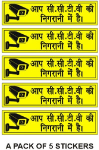 MOHAN AGENCIES YOU ARE UNDER CCTV SURVEILLANCE - IN HINDI - A PACK OF 5