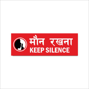 Mindcraftz Keep Silence Acrylic Signboard Red Color Hindi English
