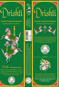 TTD Drishti ( The Divine Vision) Flower Price in India - Buy TTD