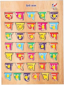 Maddygroup Hindi Varnmala Wooden Puzzle Board For Toddlers Basic Home 