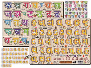 Toygear Gujarati & Hindi Alphabet Peg Puzzle Combo | Wooden Vernmala