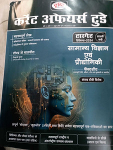 Drishti IAS Current Affairs Today Hindi May 2024 - Target Prelims 2024