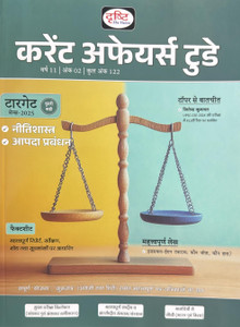 Drishti IAS Current Affairs Today Hindi August 2025 - Target Mains 2025