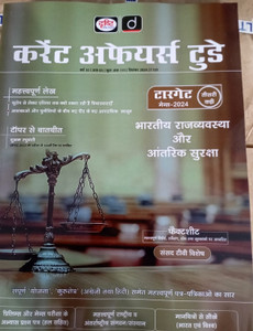 Drishti IAS Current Affairs September Today Hindi 2024 Magazines Price