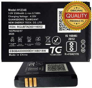 Lithium Ion Battery Jio F220b Battery Price Flipkart Jio