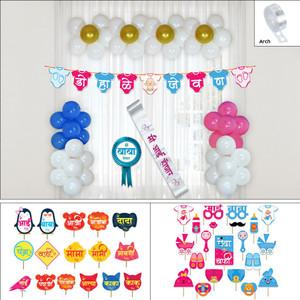 Baby shower ideas best sale marathi