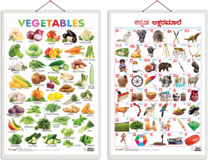 Set of 2 Vegetables and Kannada Alphabet Early Learning Educational