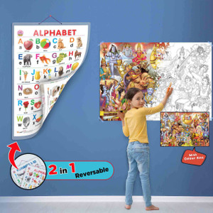 GIANT INDIAN MYTHOLOGY COLOURING POSTER and 2 IN 1 ALPHABET AND NUMBER ...