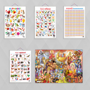 GIANT INDIAN MYTHOLOGY COLOURING POSTER, Alphabet chart, Baarahkhadee