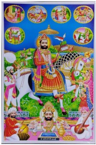 Ramdev Golden Zari Art Work Poster Without Frame (24 X 36 Inches) Fine 