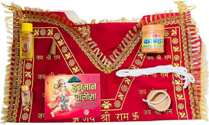 Hanuman Ji _Poshak_ Langot Length Size - (6
