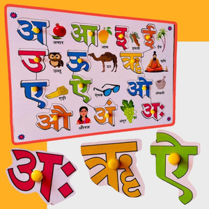 HGSWORLD HINDI PUZZLE Decode the Hindi Letters: Engaging Puzzles for