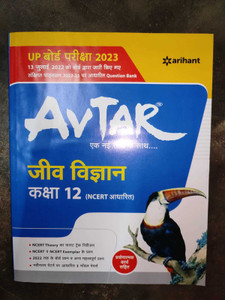 AVTAR QUESTION BANK CLASS 12 PDF visual data 2