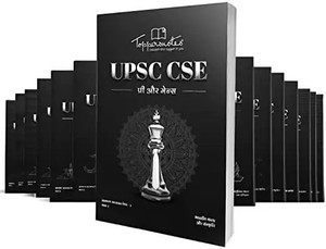 TOPPERSNOTES IAS Toppers Notes Samanya Adhyayan Notes For UPSC Prelims ...