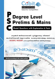 ( Cubit ) Kerala PSC Degree Level Prelims & Mains - Model Questions ...