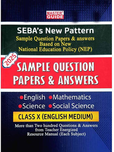 MASTER GUIDE: SAMPLE QUESTION PAPERS AND ANSWERS [ENGLISH MEDIUM