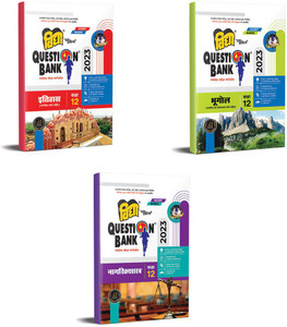 CLASS 12 VIDYA QUESTION BANK 2023 PDF visual data 7