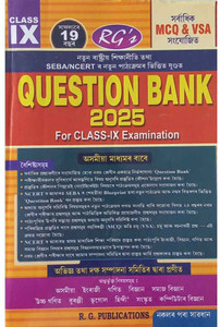 social science class 9 assamese medium geography