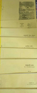 OLD NCERT BOOKS FOR HINDI MEDIUM Printed 6-12th: Buy OLD NCERT BOOKS