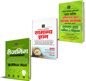 Navodaya Vidyalaya Entrance Exam Class 6 Guide: Solved Papers, Practice