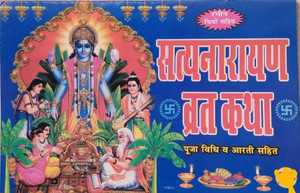 New Satyanarayan Vrat Katha Book: Buy New Satyanarayan Vrat Katha Book