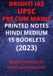 Drishti Ias Upsc Printed Notes Hindi Medium 15 Booklets (2023): Buy