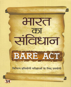 Bharat Ka Samvidhan Bare Act / Constitution Of India 2024 In Hindi: Buy