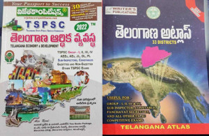 Telangana Economy & Development + Telangana Atlas Combo Telugu Medium