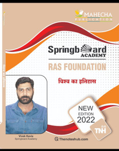World History (Hindi) RAS Spring Board Notes (HINDI): Buy World History