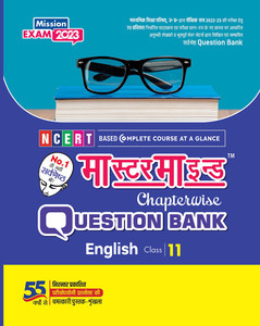 Master Mind (UP Board) Question Bank English Class 11: Buy Master Mind ...