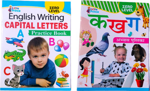 ZERO LEVEL English Capital Letter & Hindi (Practice Book): Buy ZERO