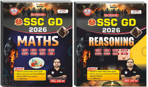 SSC GD In Bilingual Maths, Reasoning Set Of 2 Books By Ankit Bhati Sir ...