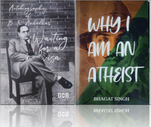 Waiting For A Visa (English, Undefined, Dr Ambedkar) + Why Am An