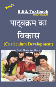 Curriculum Development (HINDI MEDIUM) B.Ed. Textbook - VINOD