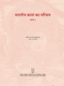 CLASS 11 ARTS NOTES IN HINDI visual data 2